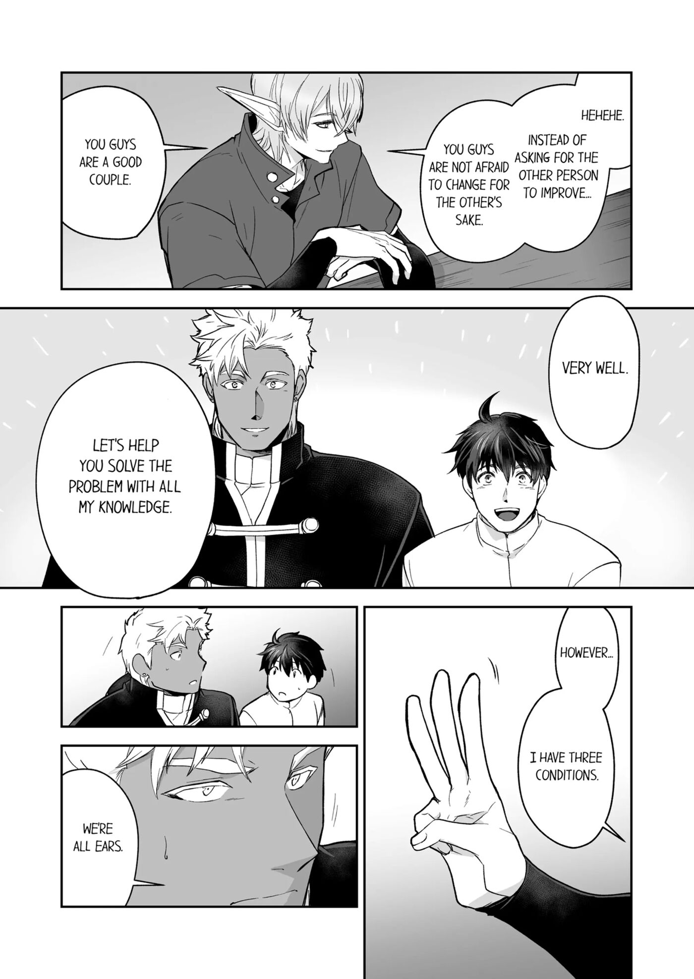 The Titan's Bride [yaoi] Chapter 2000 Page 108